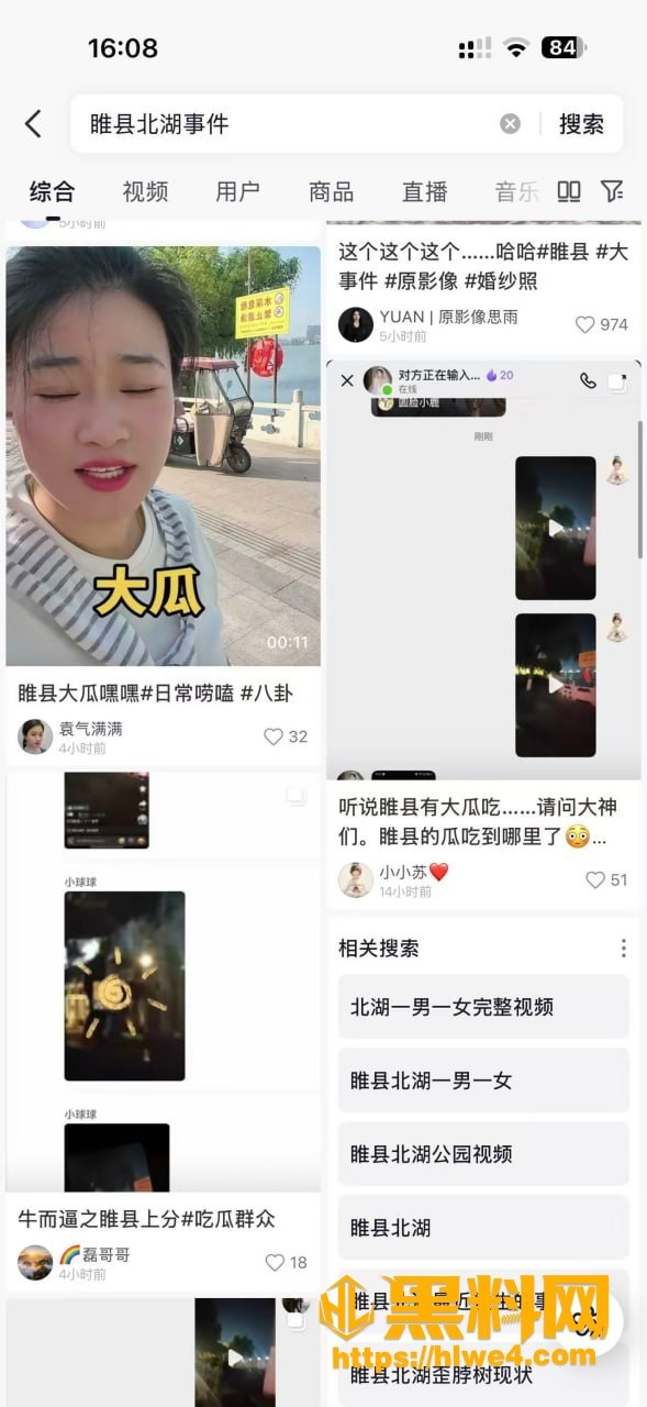 北湖公园后入实拍视频3