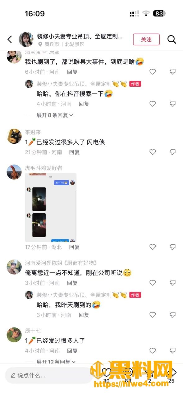 后入
