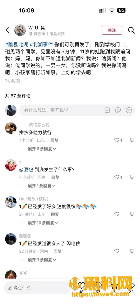情侣