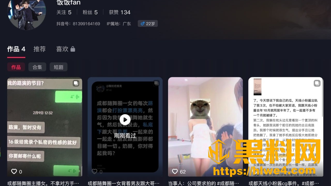 杨静贤约炮视频