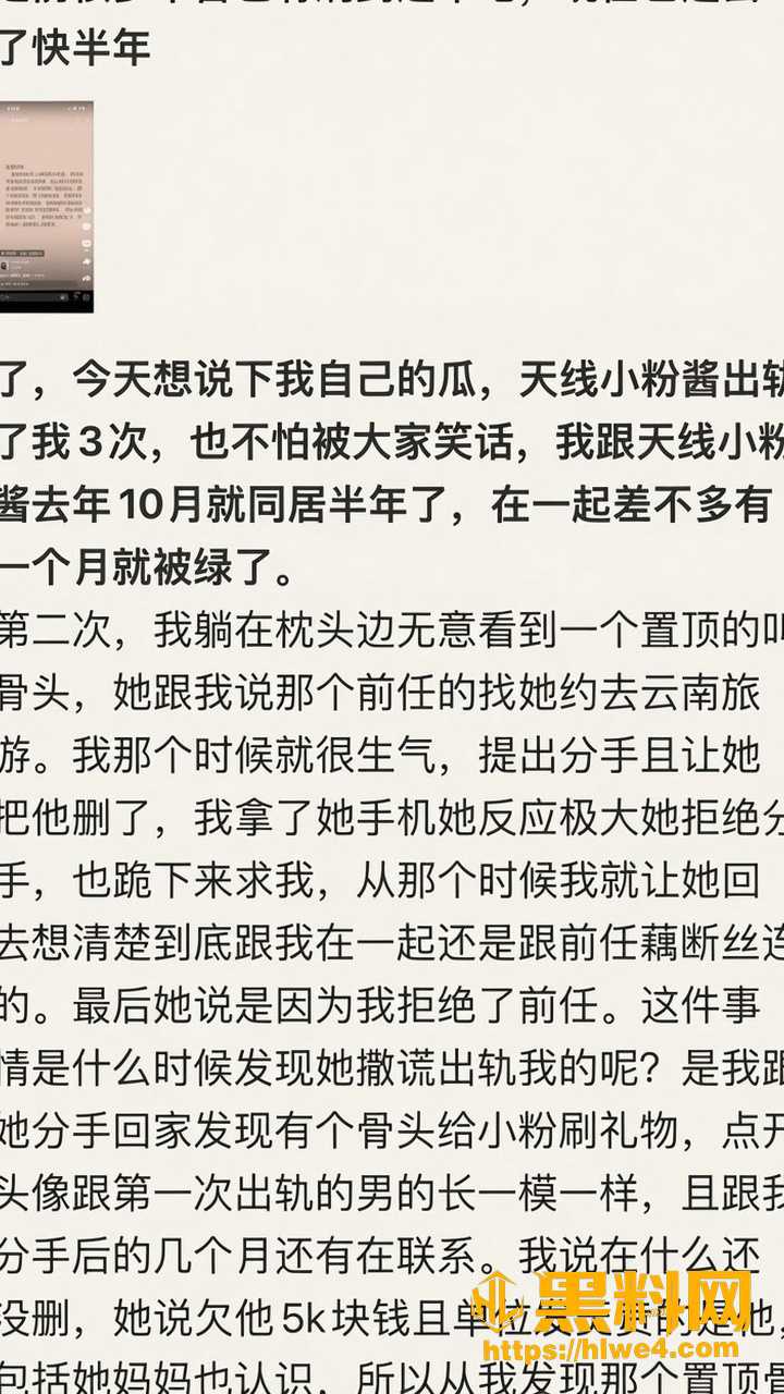 杨静贤