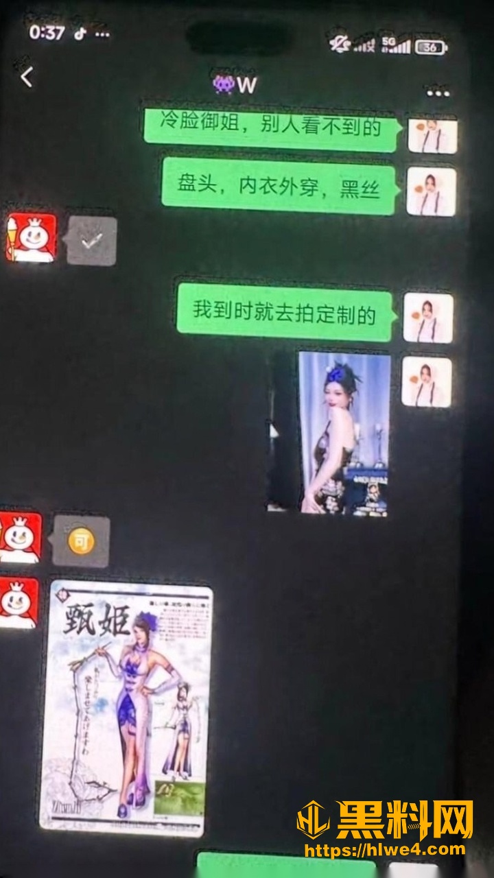 抖音甜妹天线小粉酱塌房