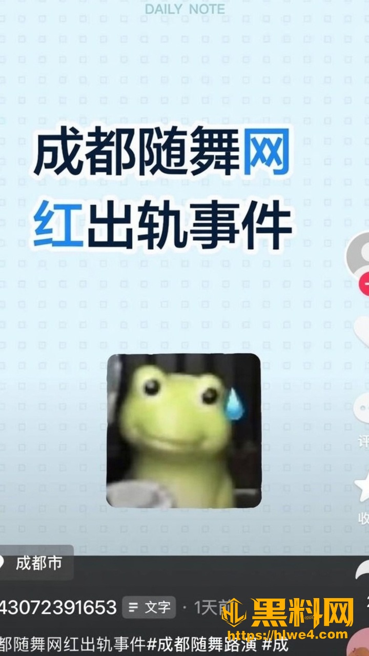抖音甜妹天线小粉酱塌房