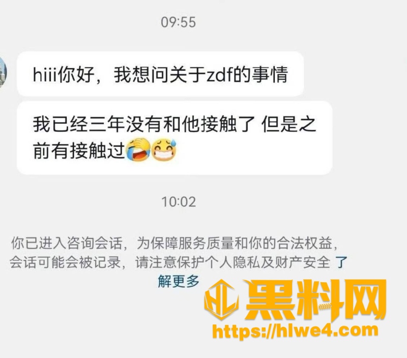 张殿菲出轨性爱视频2