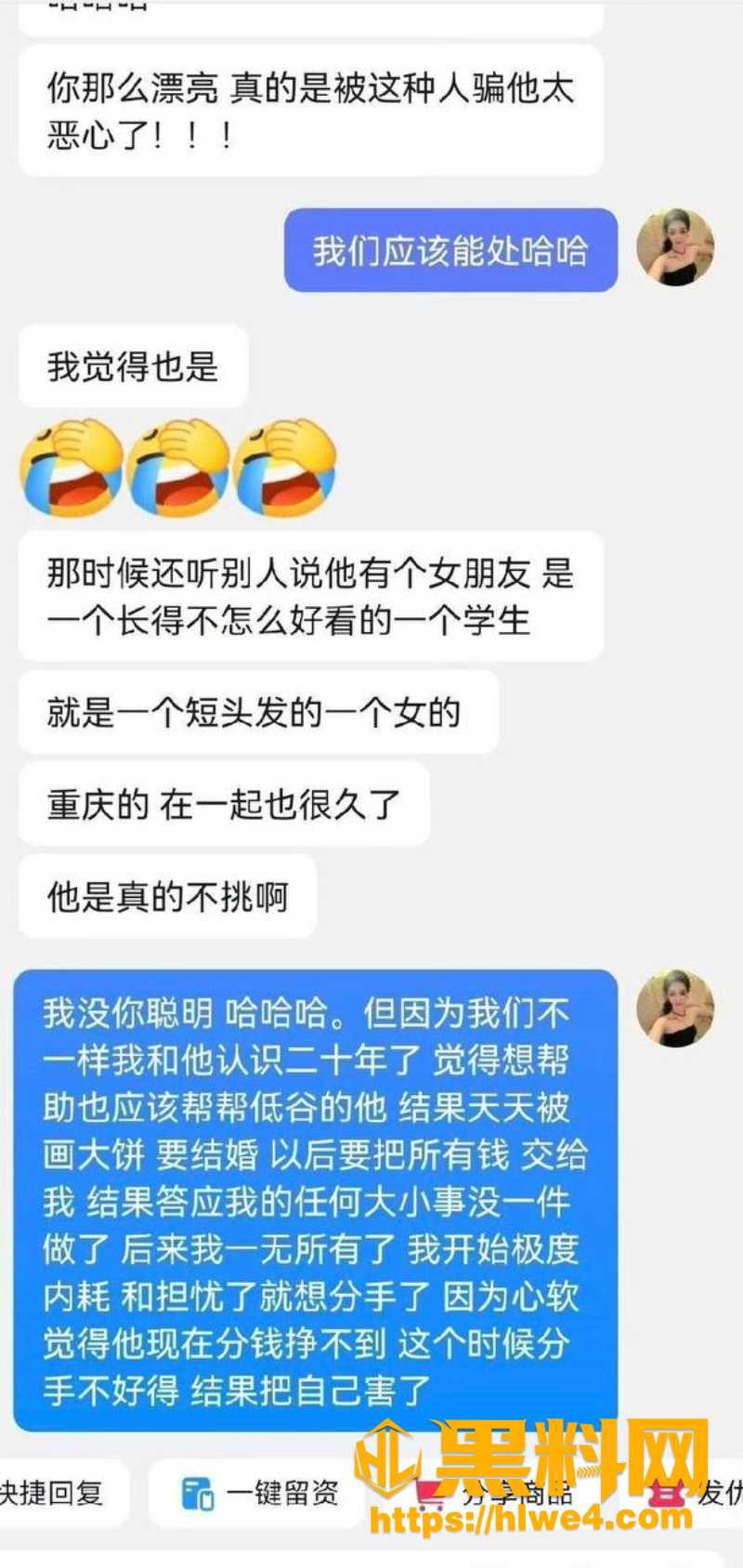 张殿菲出轨性爱视频3