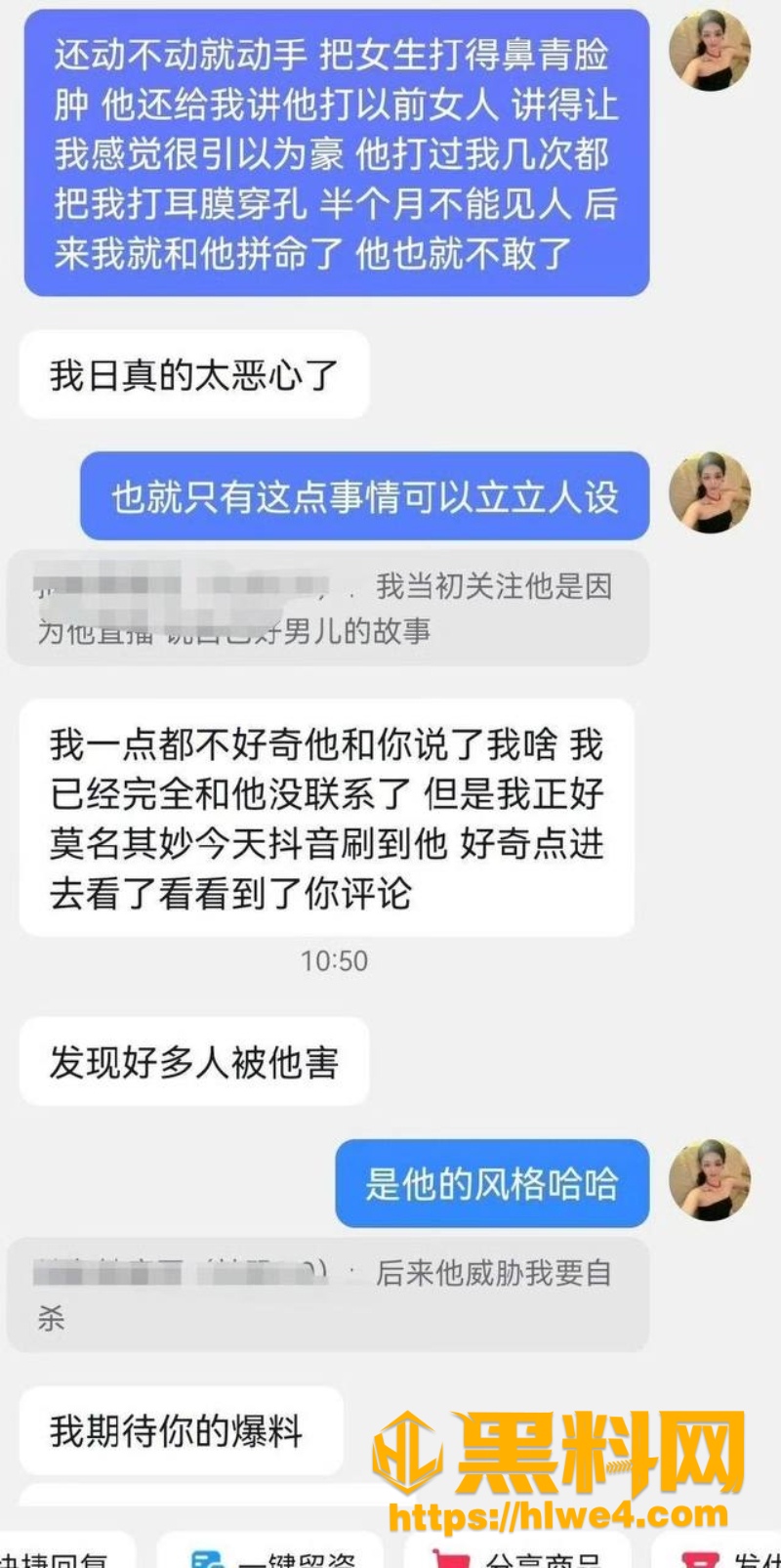 张殿菲出轨性爱视频4