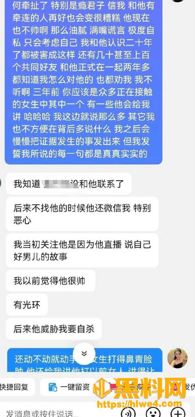 张殿菲出轨性爱视频5