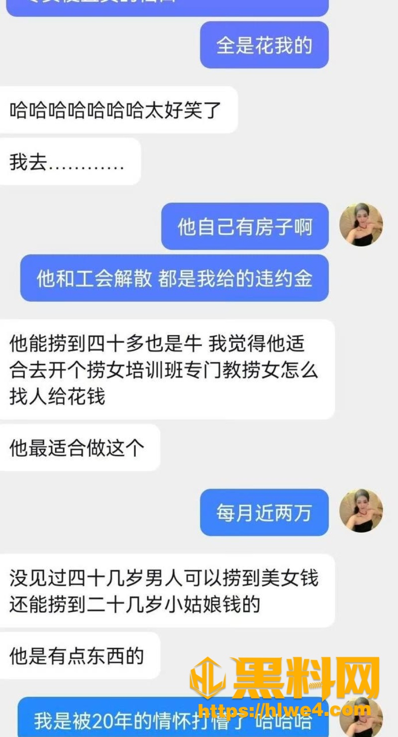 张殿菲出轨性爱视频6