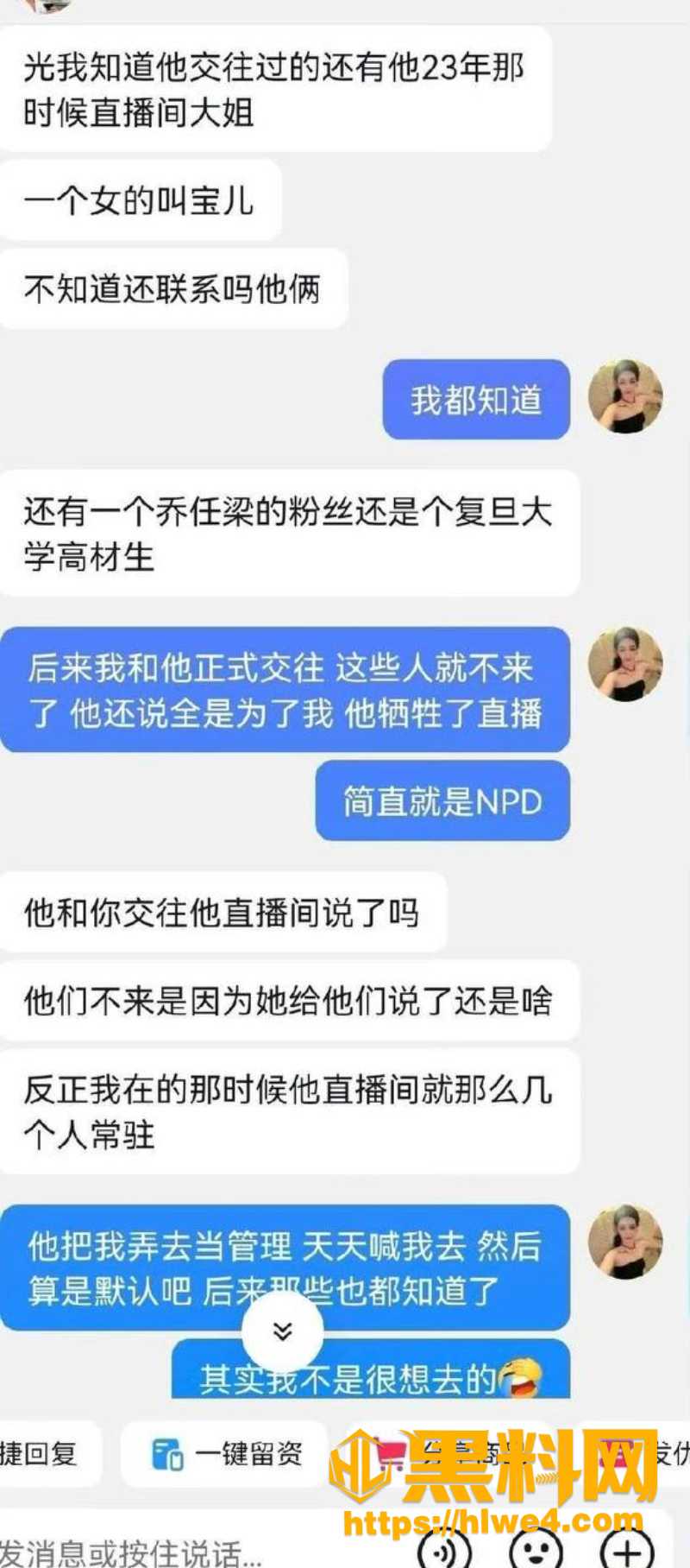 张殿菲出轨性爱视频7