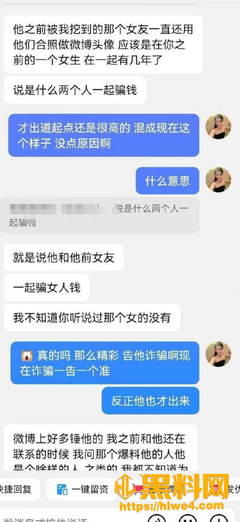 张殿菲出轨性爱视频8