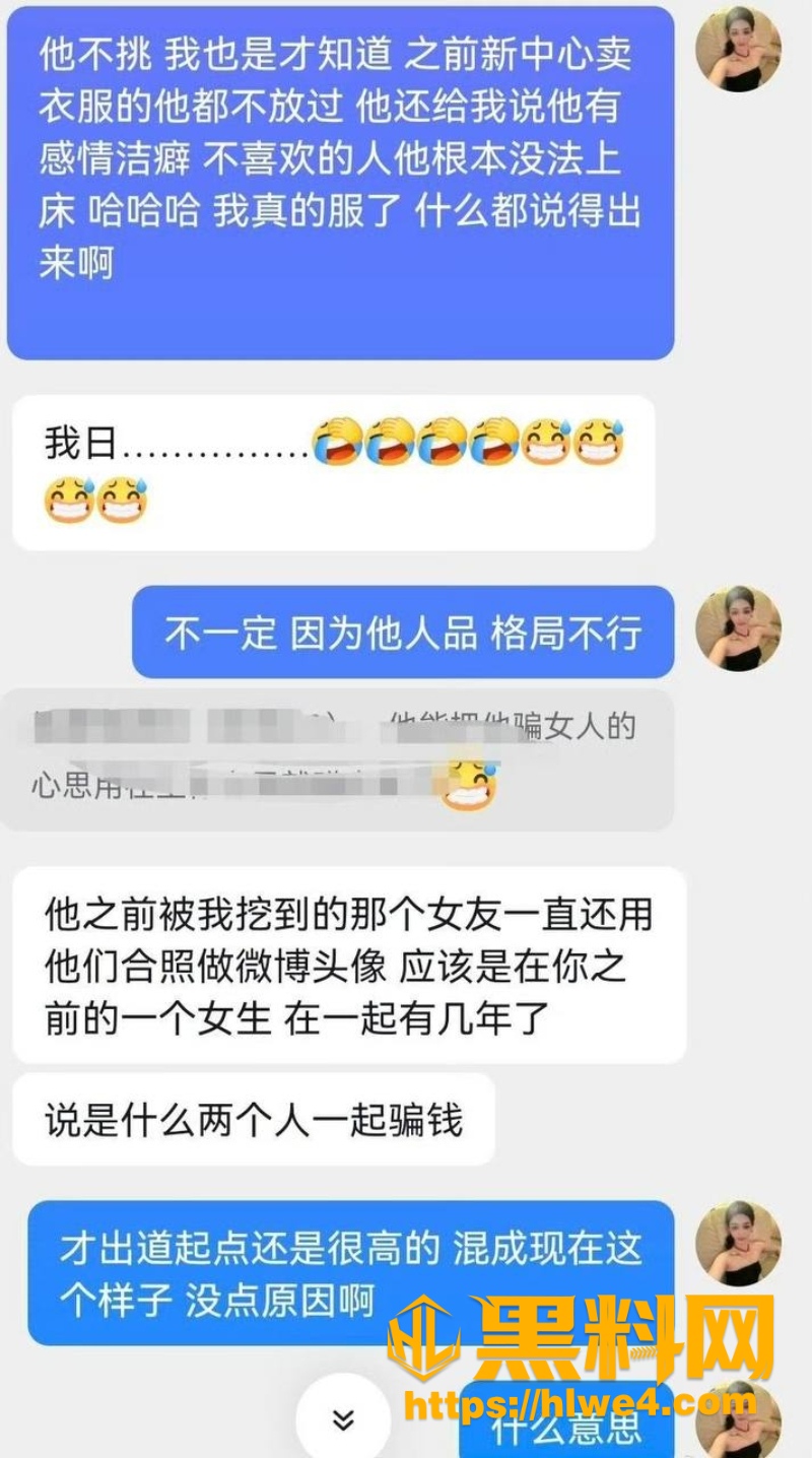 张殿菲出轨性爱视频9