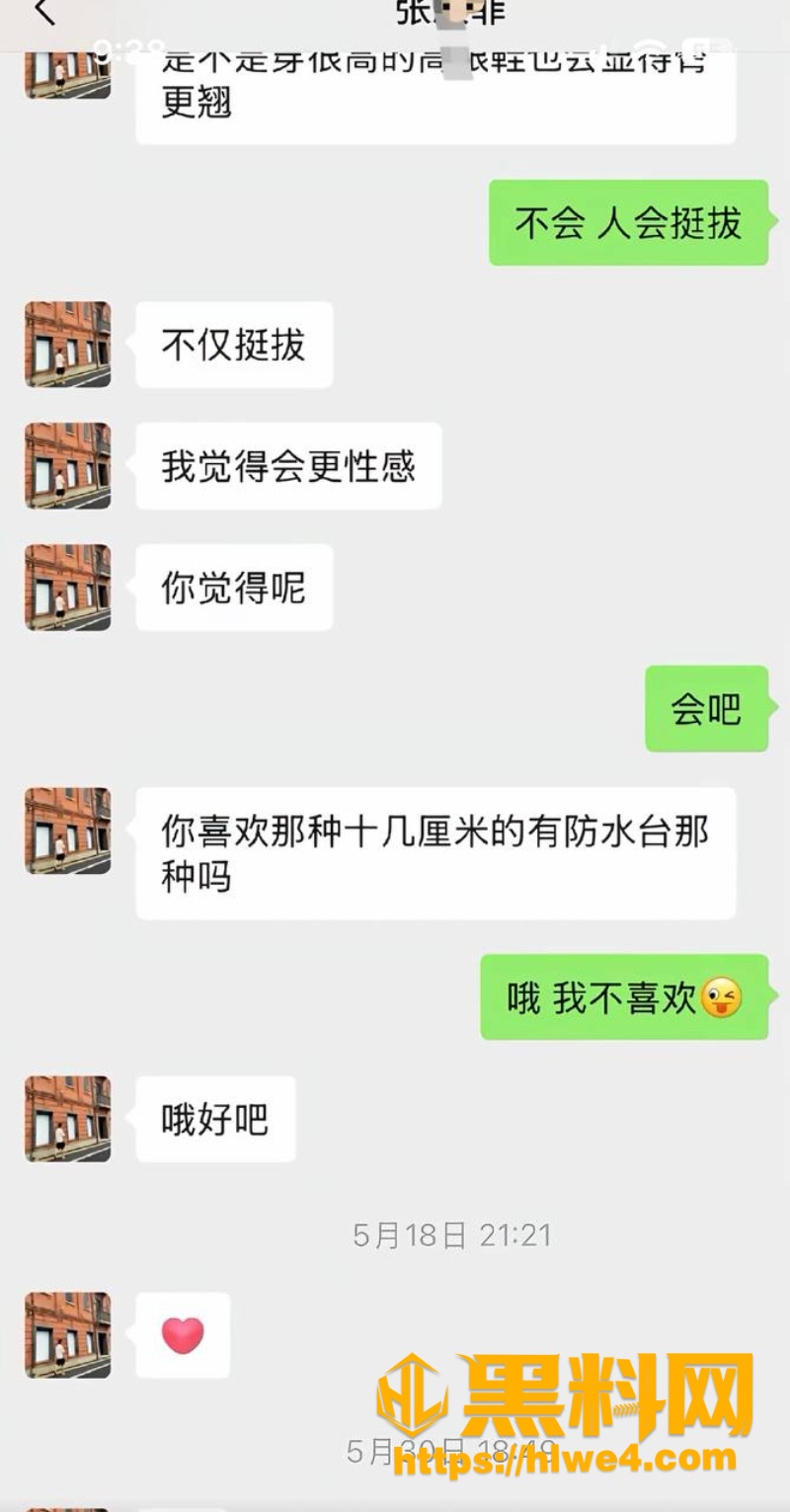 张殿菲出轨性爱视频11