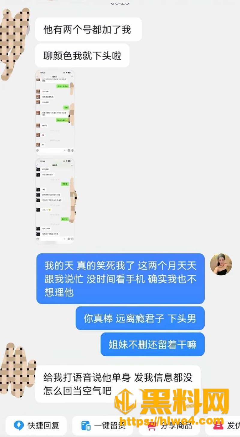 张殿菲出轨性爱视频10