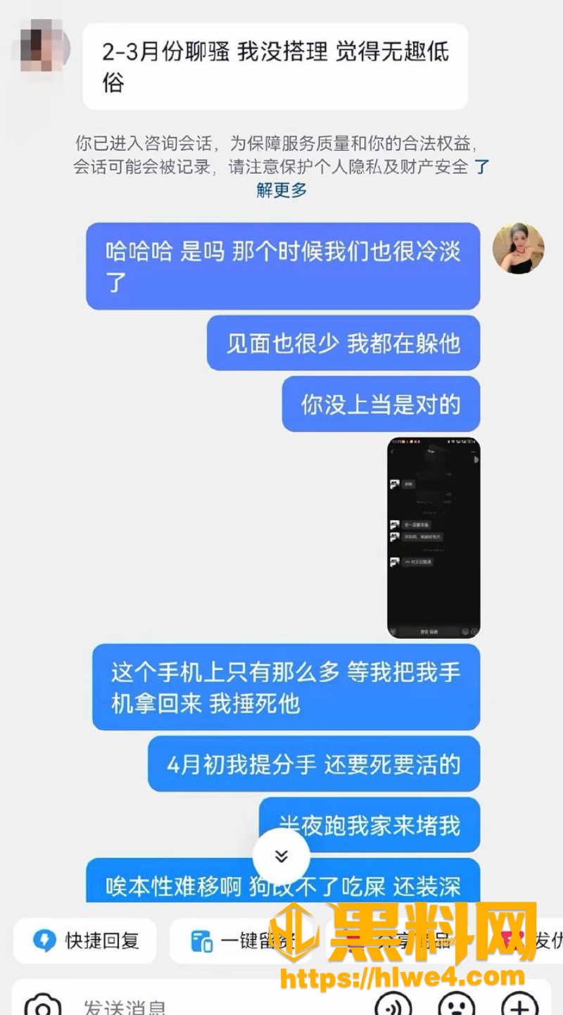 张殿菲出轨性爱视频13