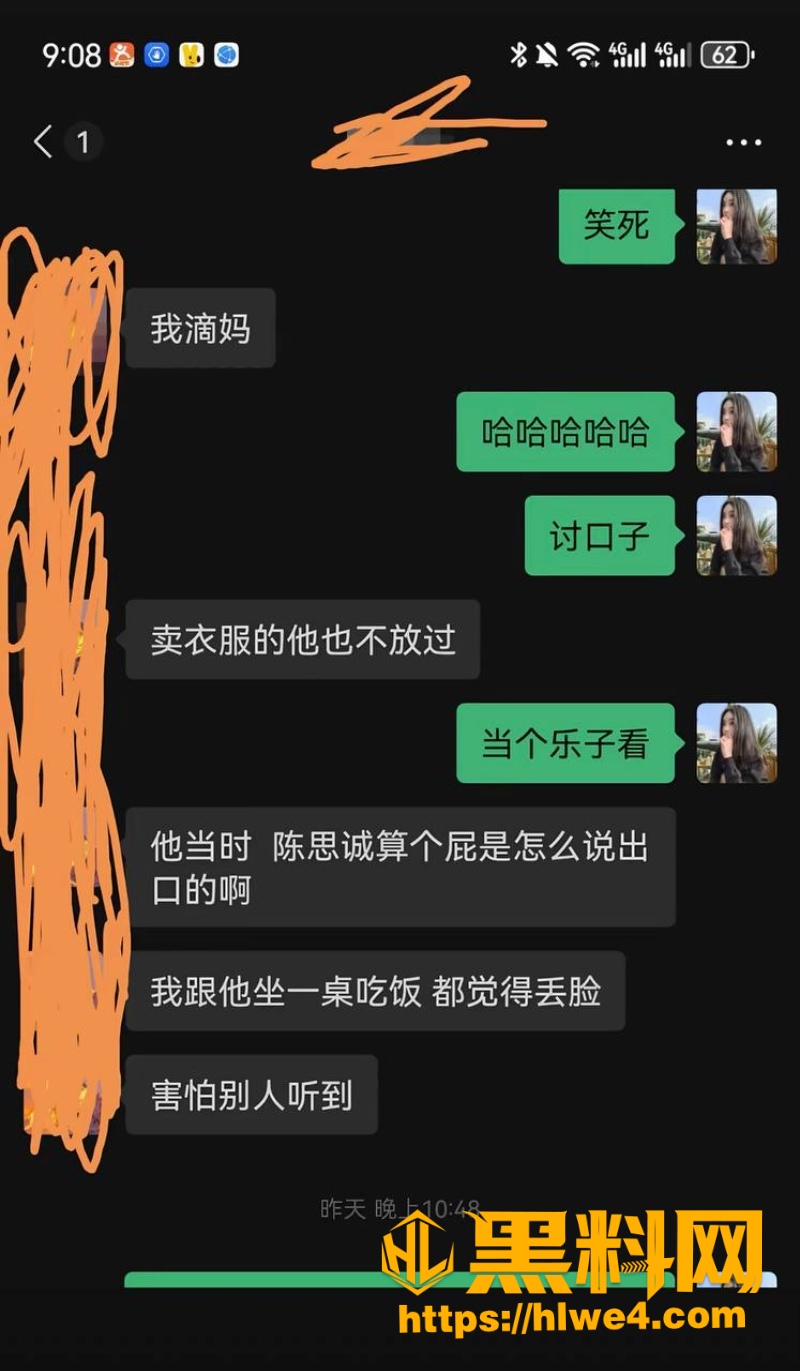 张殿菲出轨性爱视频16