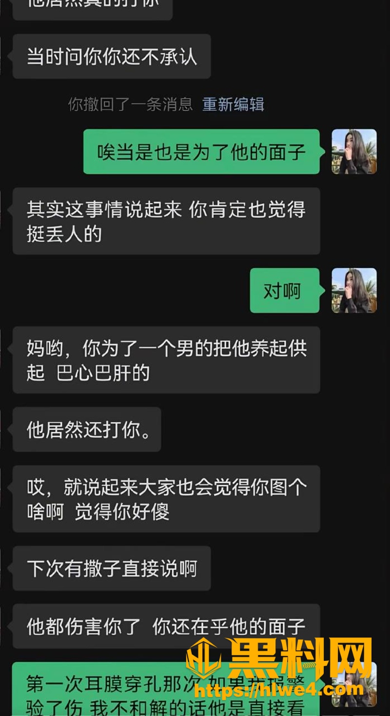 张殿菲出轨性爱视频17