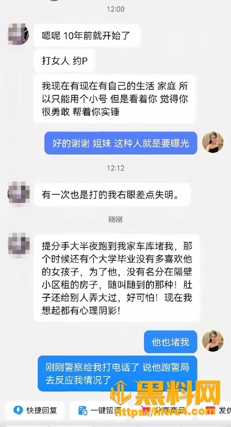 张殿菲出轨性爱视频18