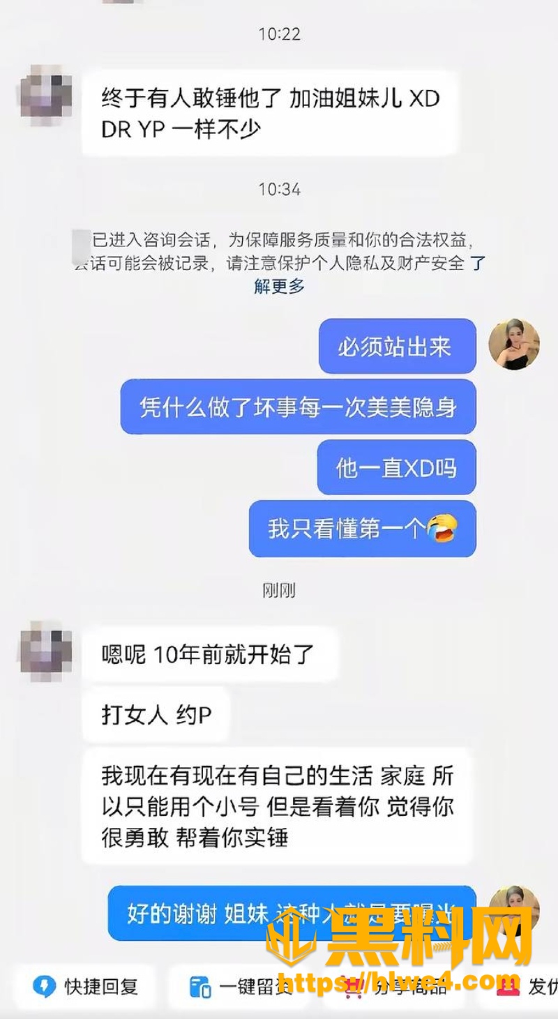 张殿菲出轨性爱视频19