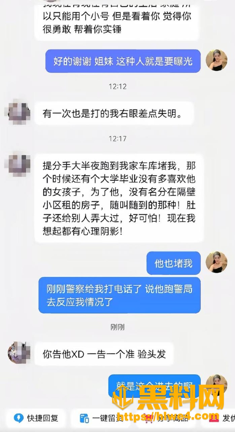 张殿菲出轨性爱视频20