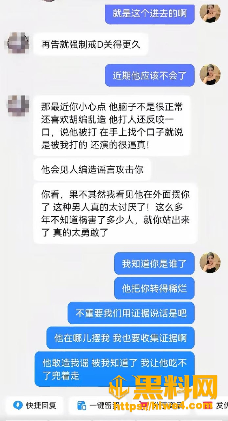 张殿菲出轨性爱视频21