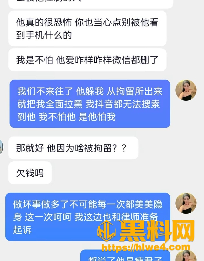 张殿菲出轨性爱视频22