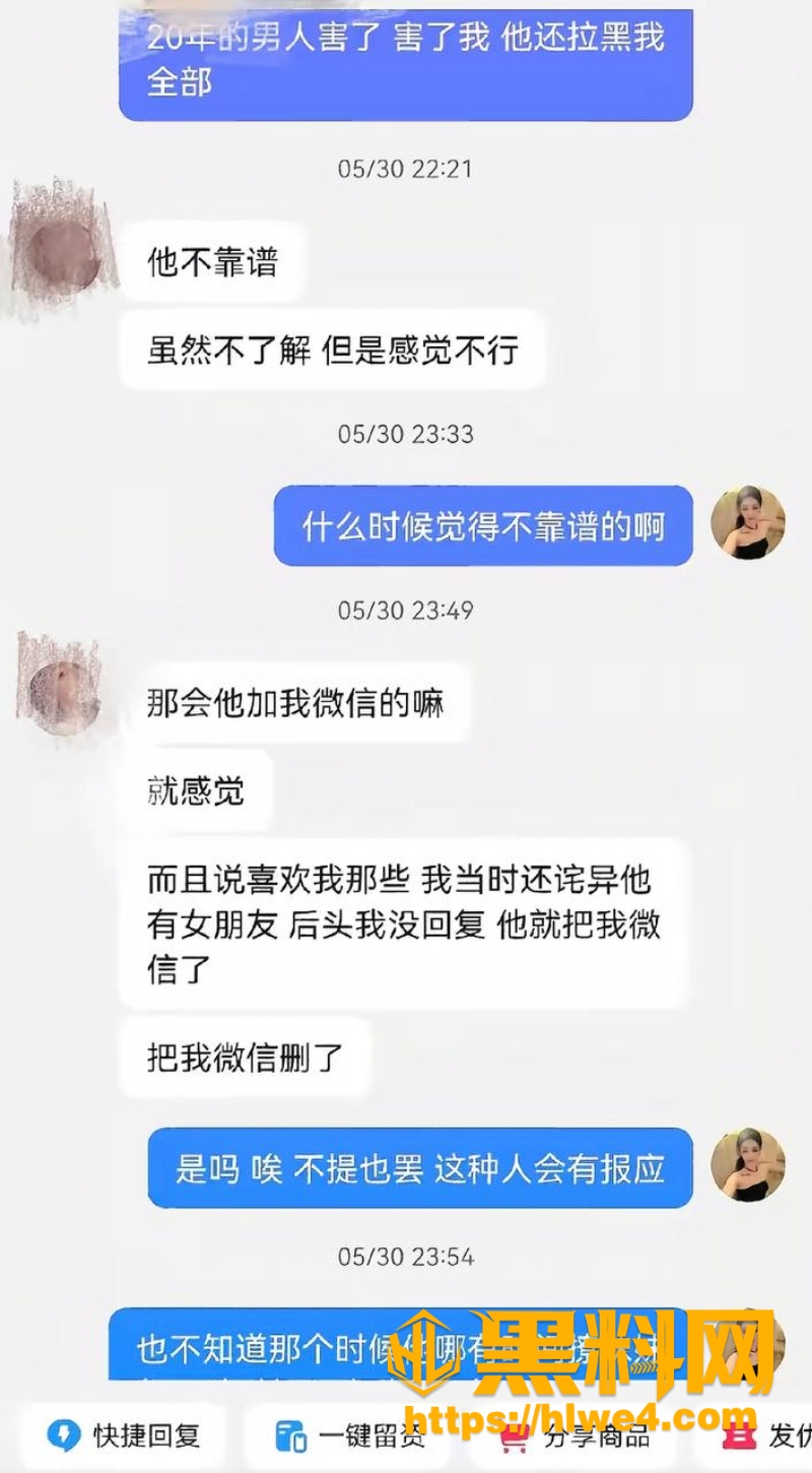 张殿菲出轨性爱视频24