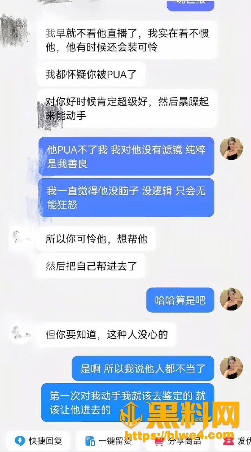 张殿菲出轨性爱视频23