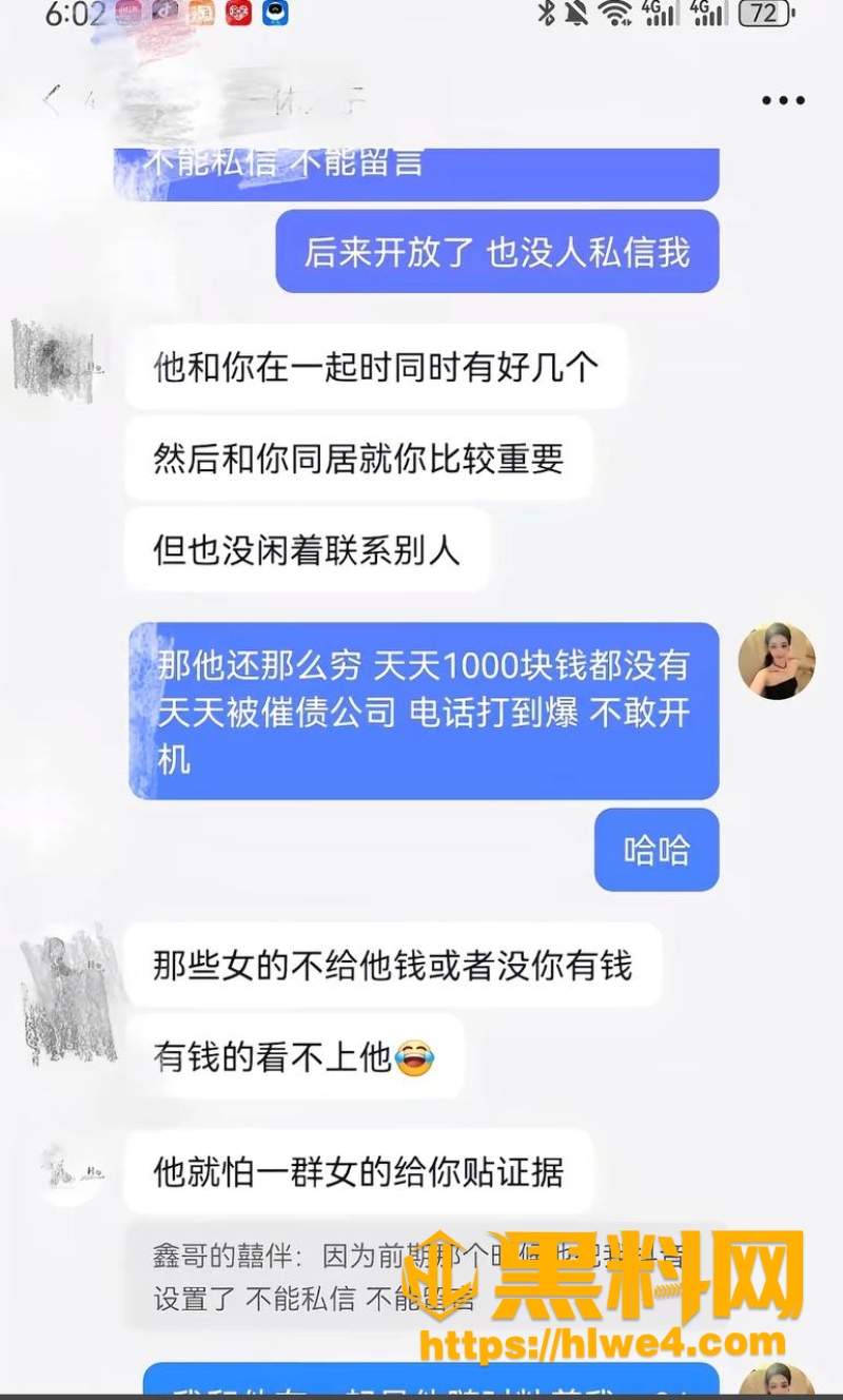 张殿菲出轨性爱视频25