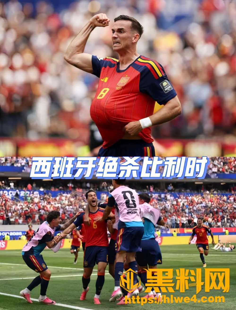 亚马尔18