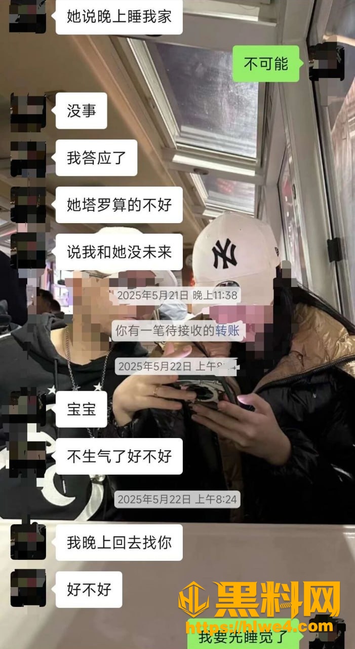 Vita多次出轨