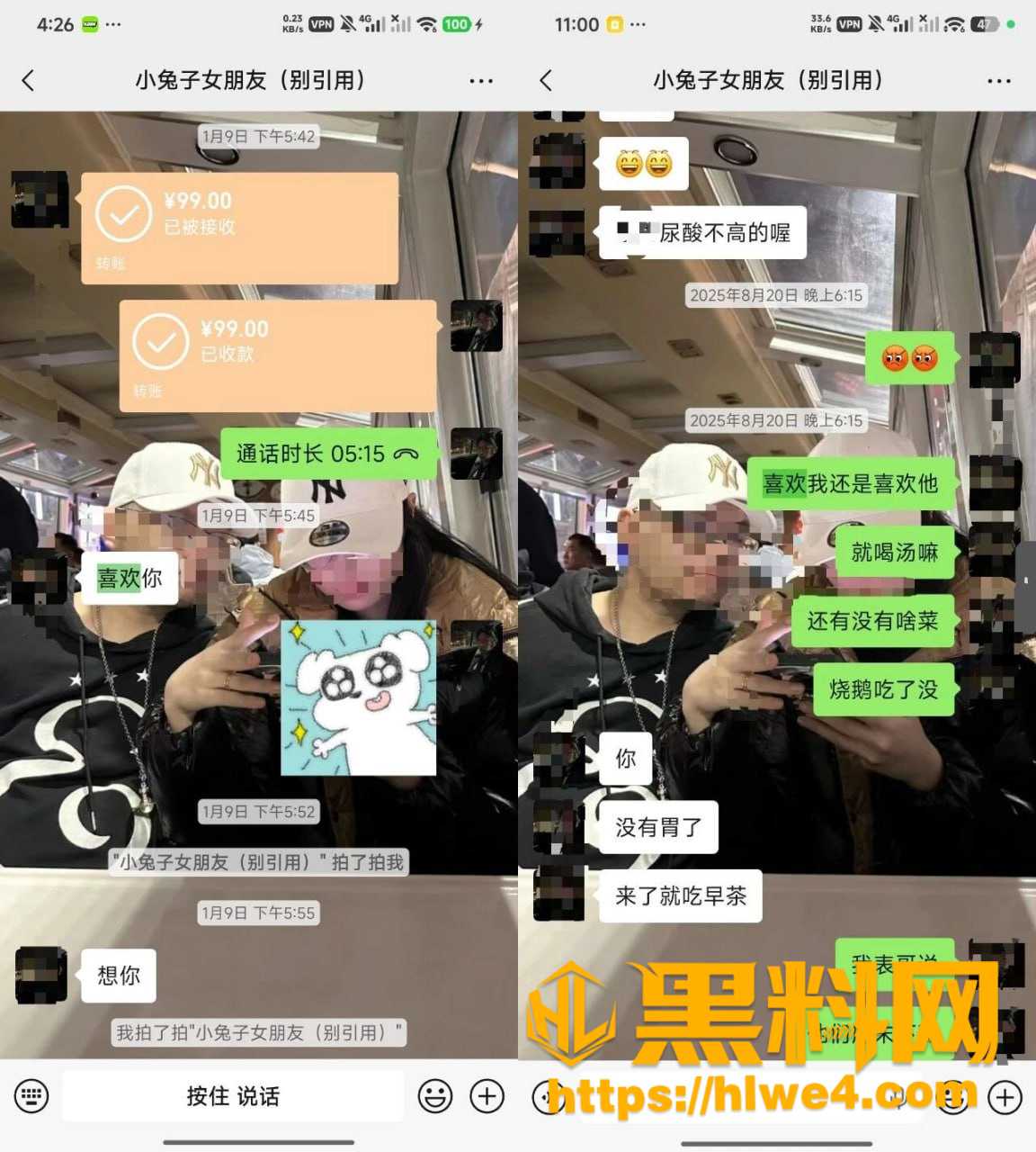 澳洲圈Vita骗局