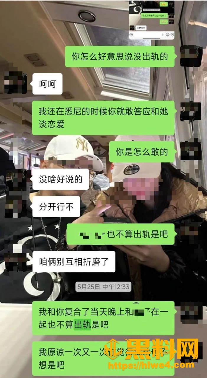 澳洲圈Vita骗局