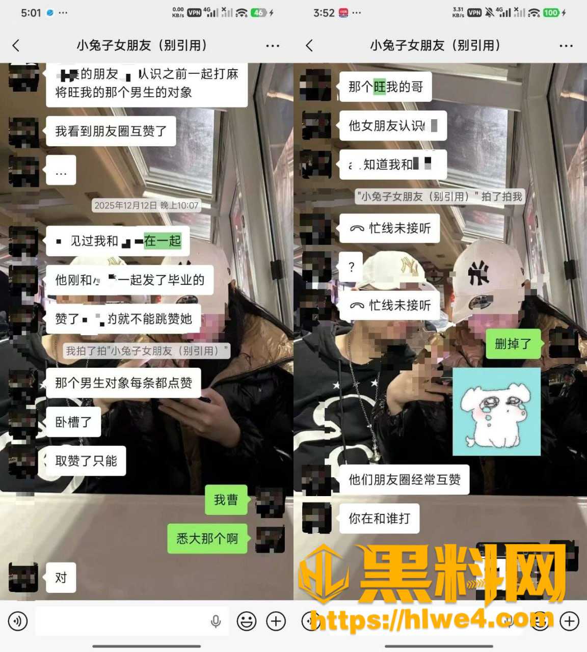 澳洲圈Vita骗局