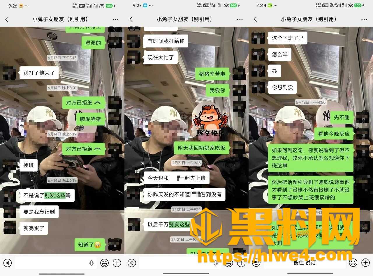 Vita出轨视频