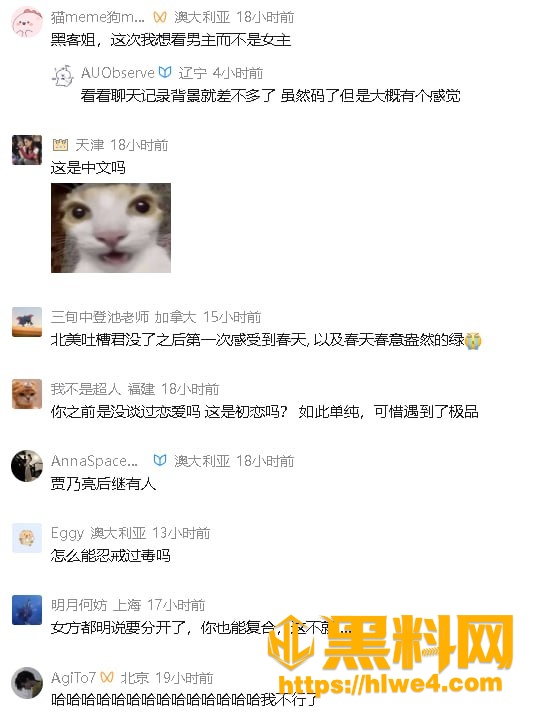 精神操控