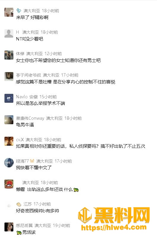 精神操控