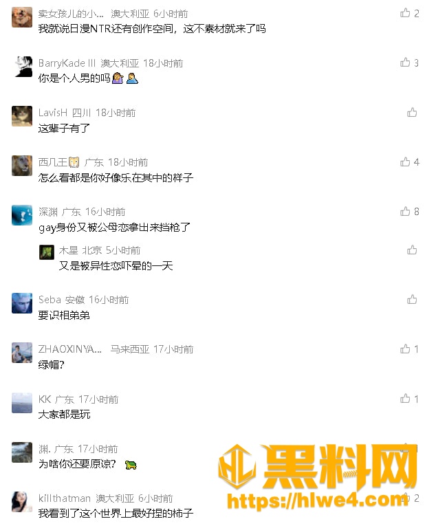 出轨
