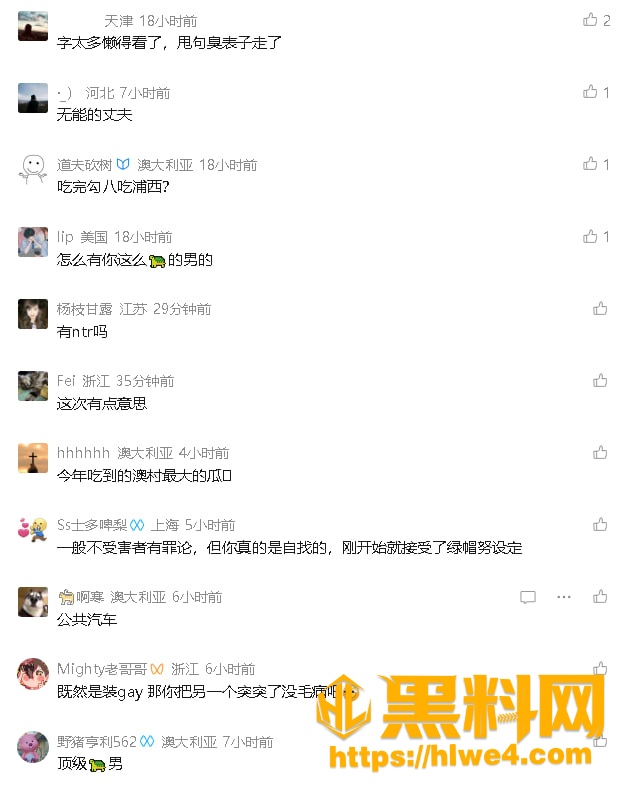 出轨