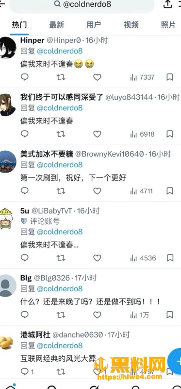 抖音网红coldnerdo8性爱视频 1