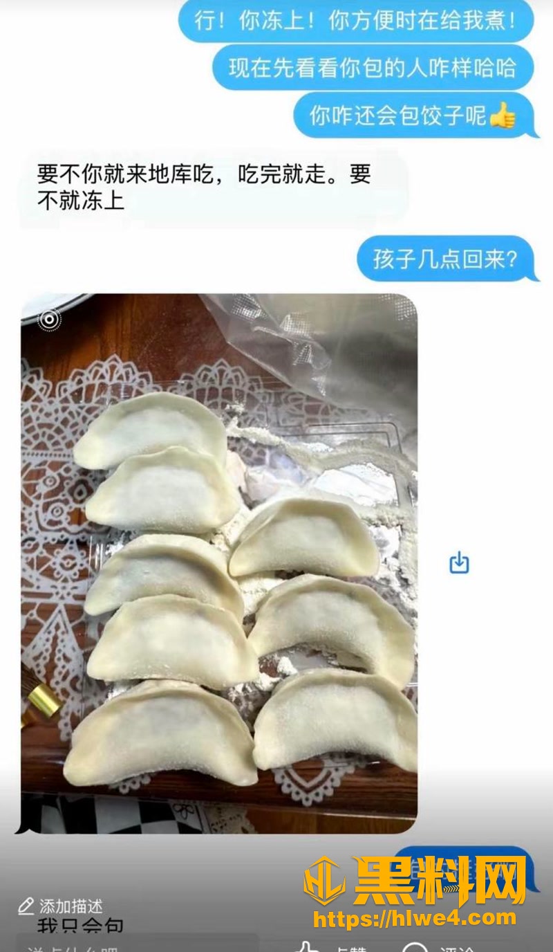 12儿科护士出轨已婚男3 3wm