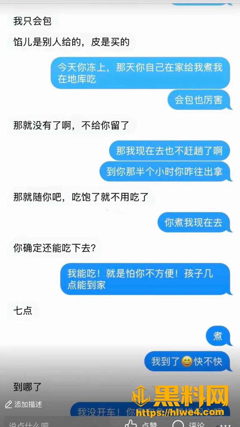 13吉林护士出轨性爱视频3 4wm