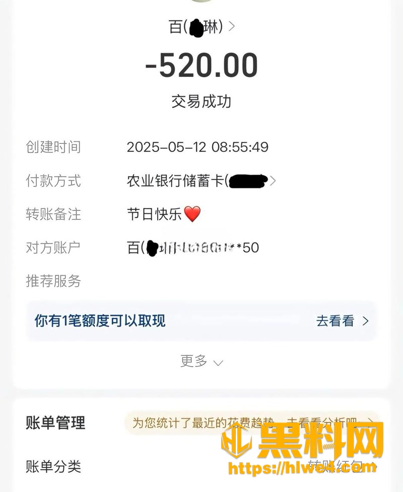 17聊天记录4 3wm