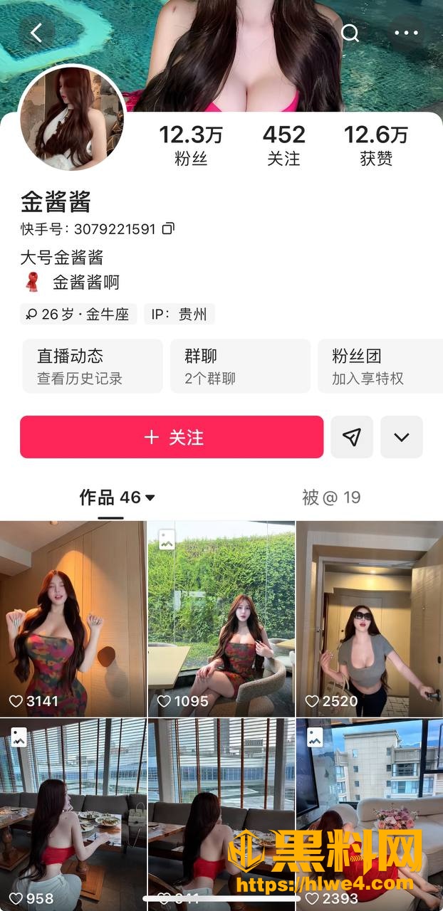 金酱酱福利资源1