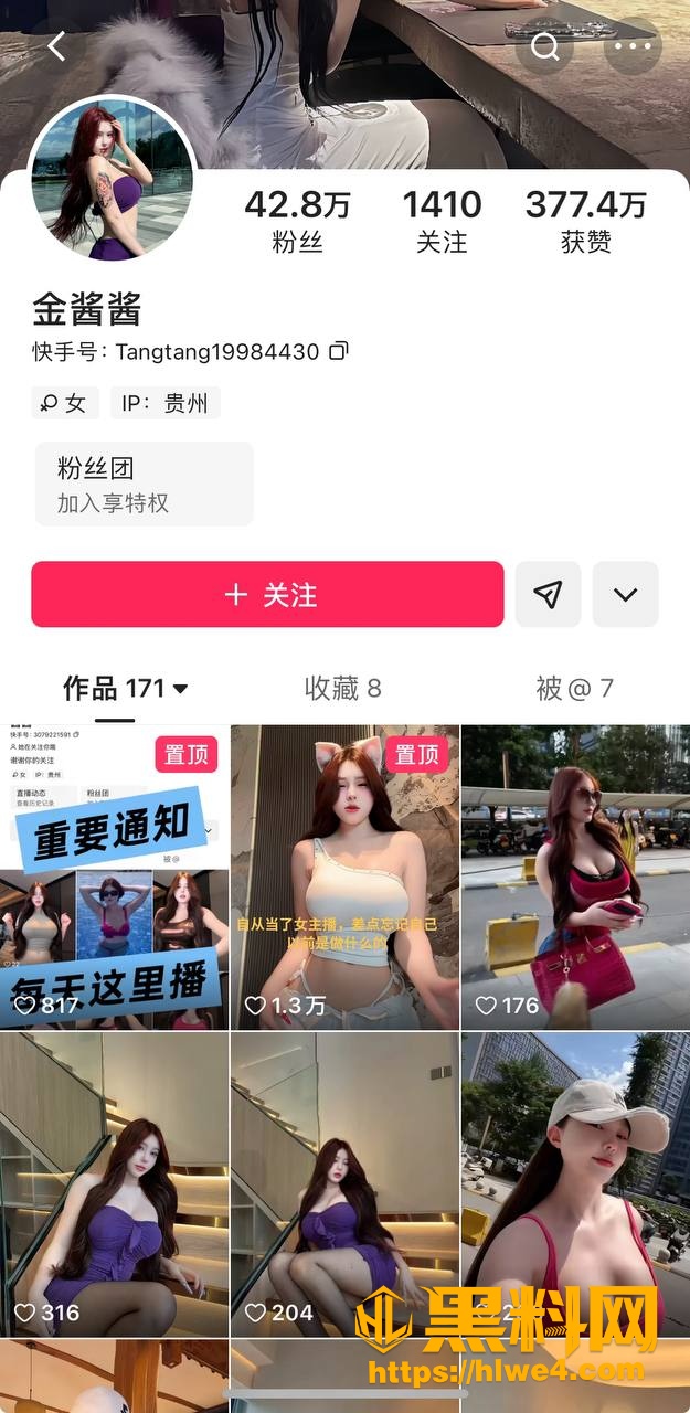 金酱酱大尺度视频2