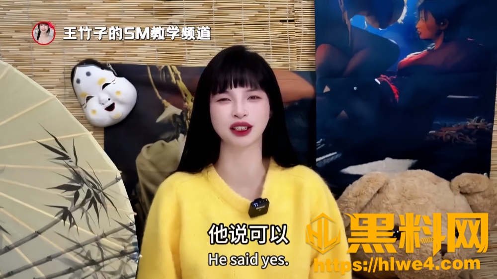 王竹子分享换妻玩法1