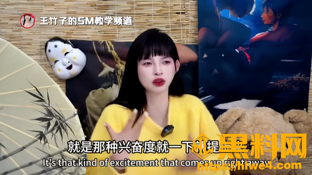 王竹子SM调教玩法4