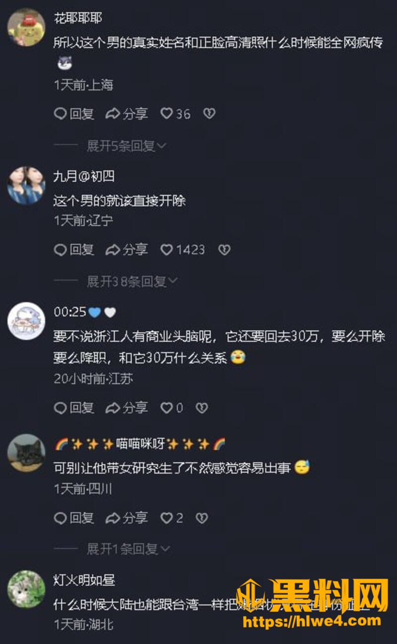 吴健在妻子孕期骗婚出轨37