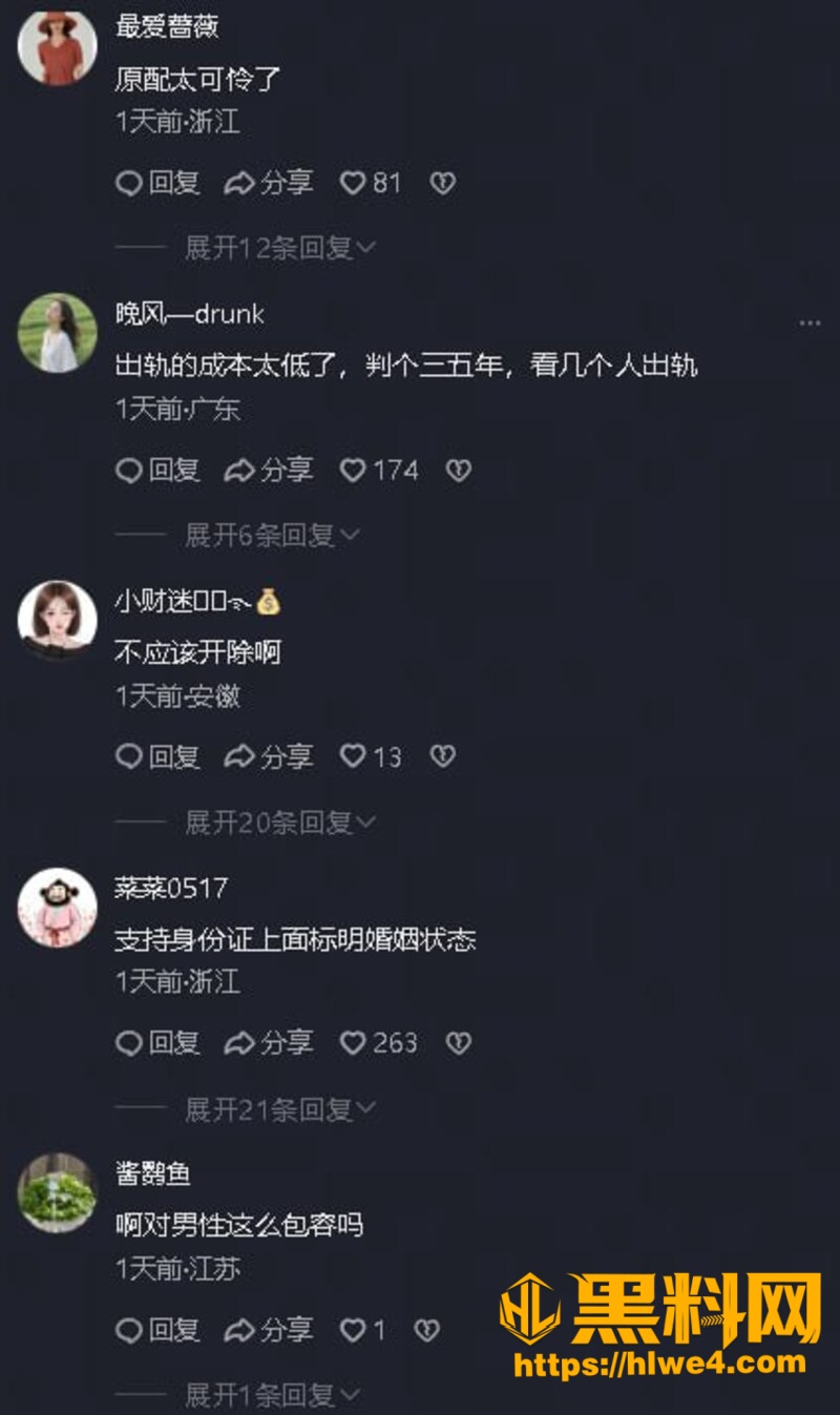 吴健在妻子孕期骗婚出轨39