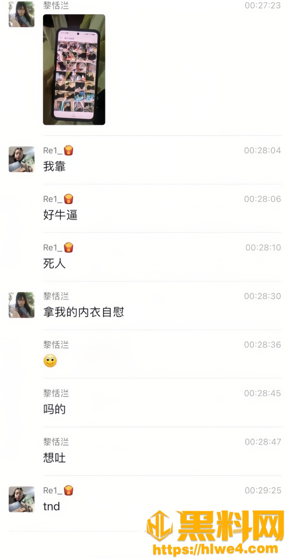 偷拍女生内衣并自慰3