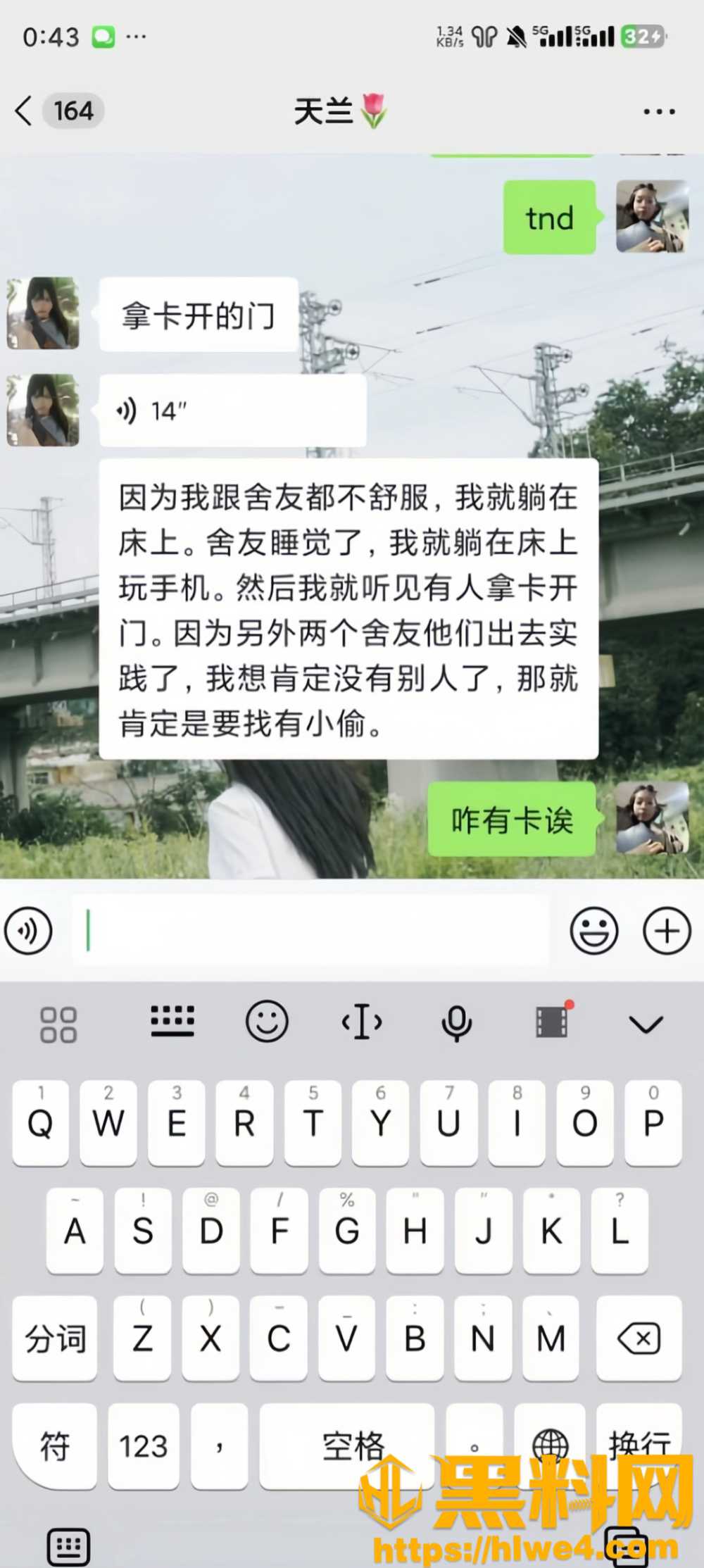 偷拍女生内衣并自慰4